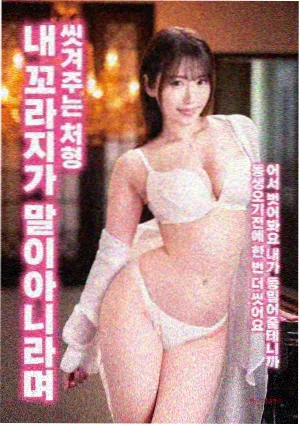 资讯配图：岩板加工与运输成本变化
